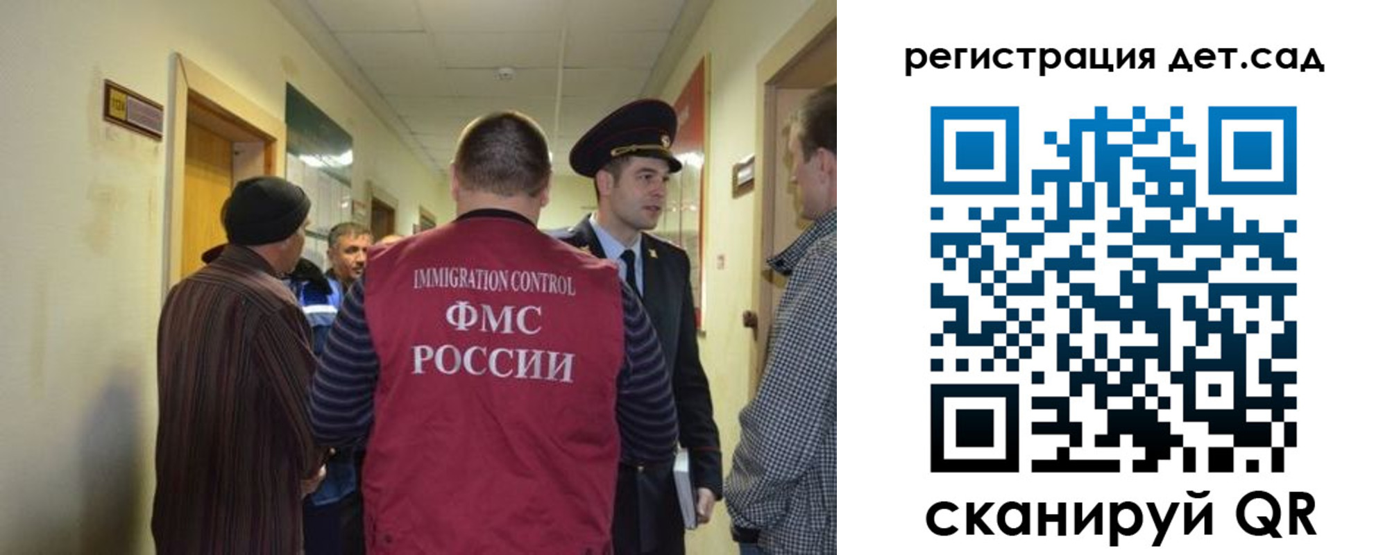 временная регистрация надежно в Калаче-на-Дону